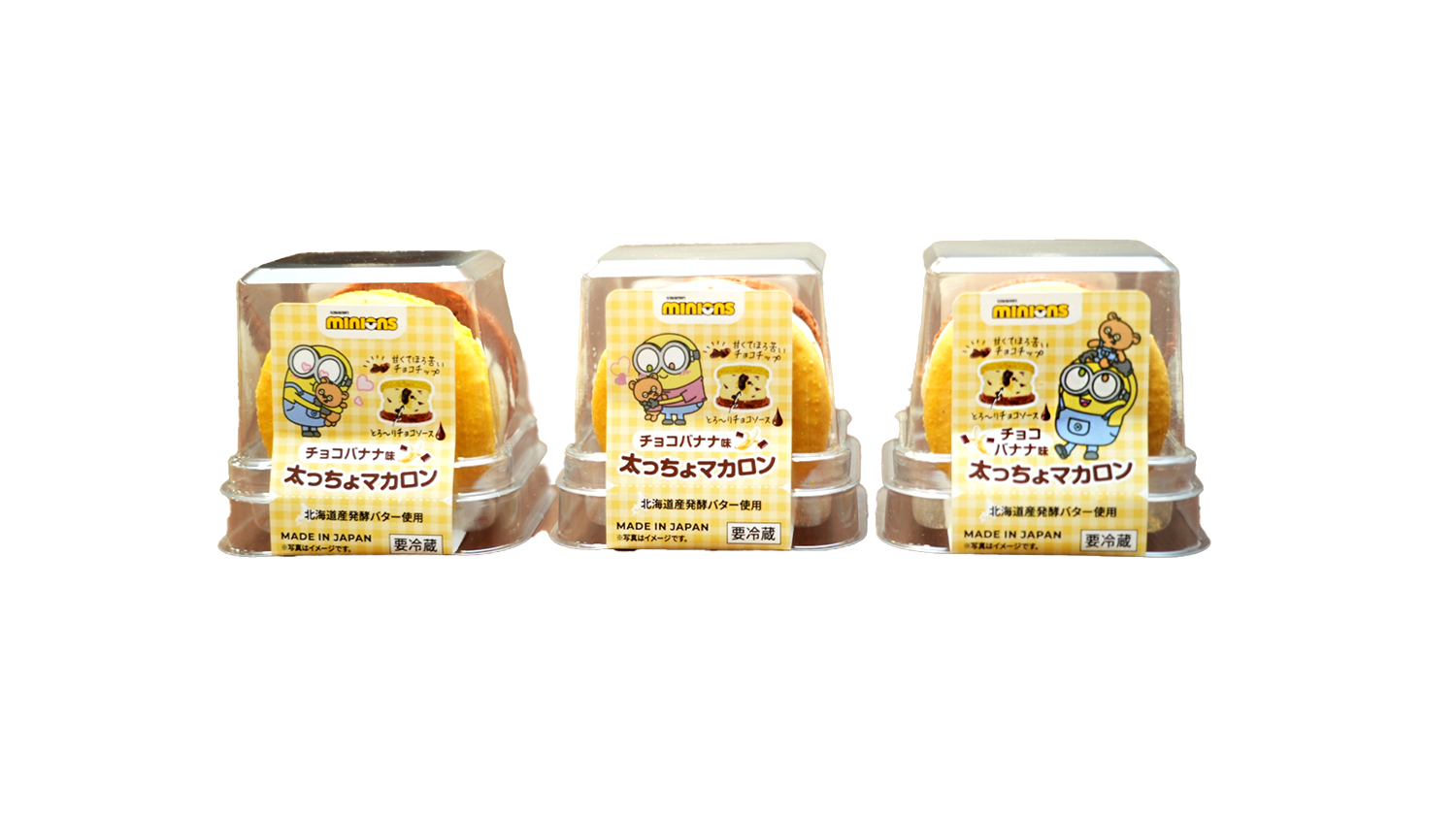 Minions collaboration products