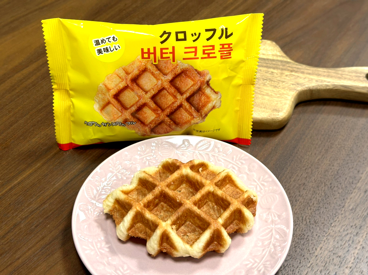 クロッフル